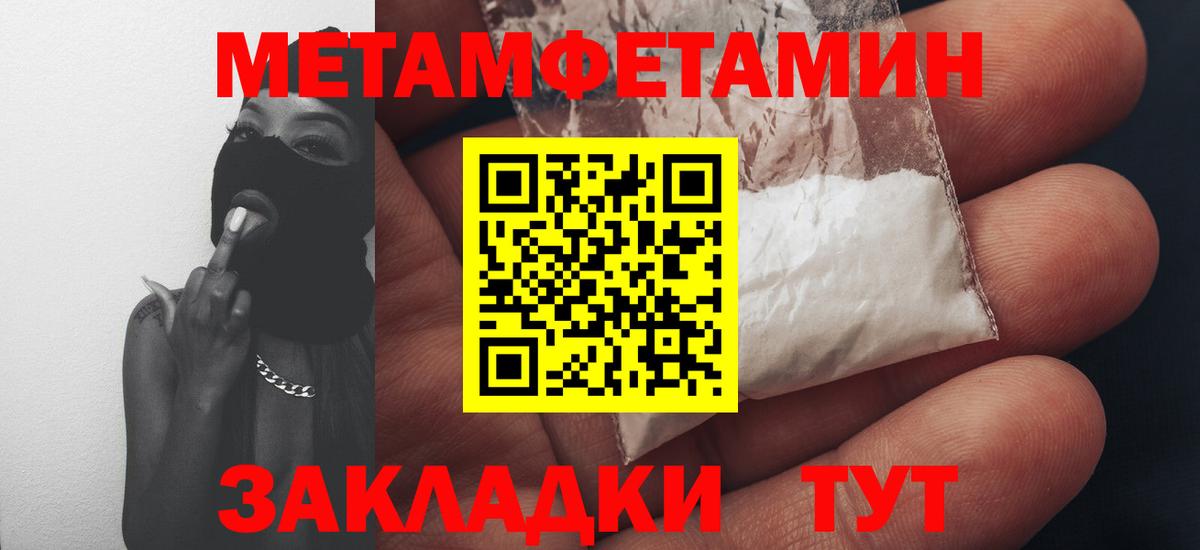 Амфетамин 98%  Вход с VPN  Кунгур 