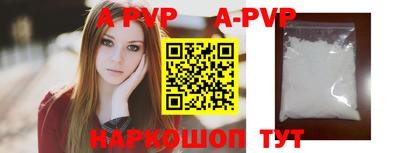 герыч Ирбит