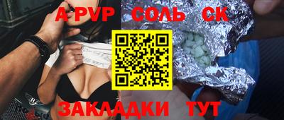 герыч Ирбит