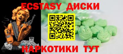 сатива Ипатово