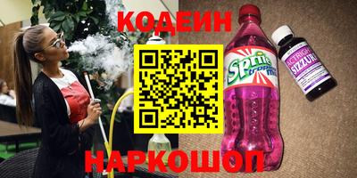 герыч Ирбит