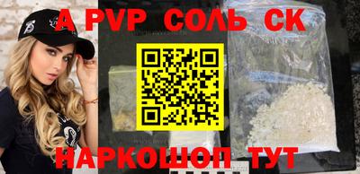 герыч Ирбит