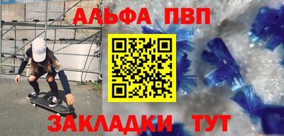герыч Ирбит