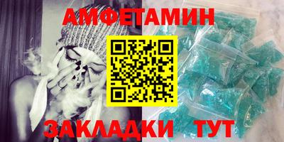 герыч Ирбит