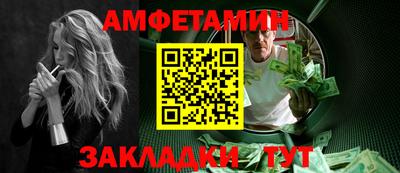 сатива Ипатово