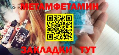 герыч Ирбит