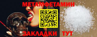 герыч Ирбит