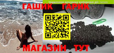 герыч Ирбит