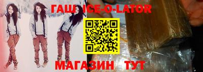 сатива Ипатово