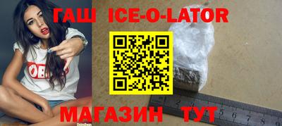 сатива Ипатово