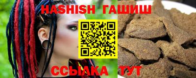 сатива Ипатово