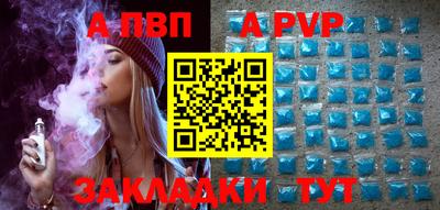 сатива Ипатово