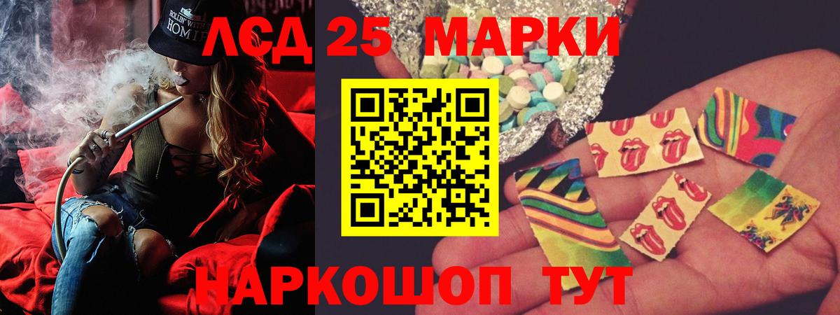 LSD-25 экстази ecstasy  Лсд 25 экстази  Кунгур  ЛСД экстази ecstasy  Вход с VPN 