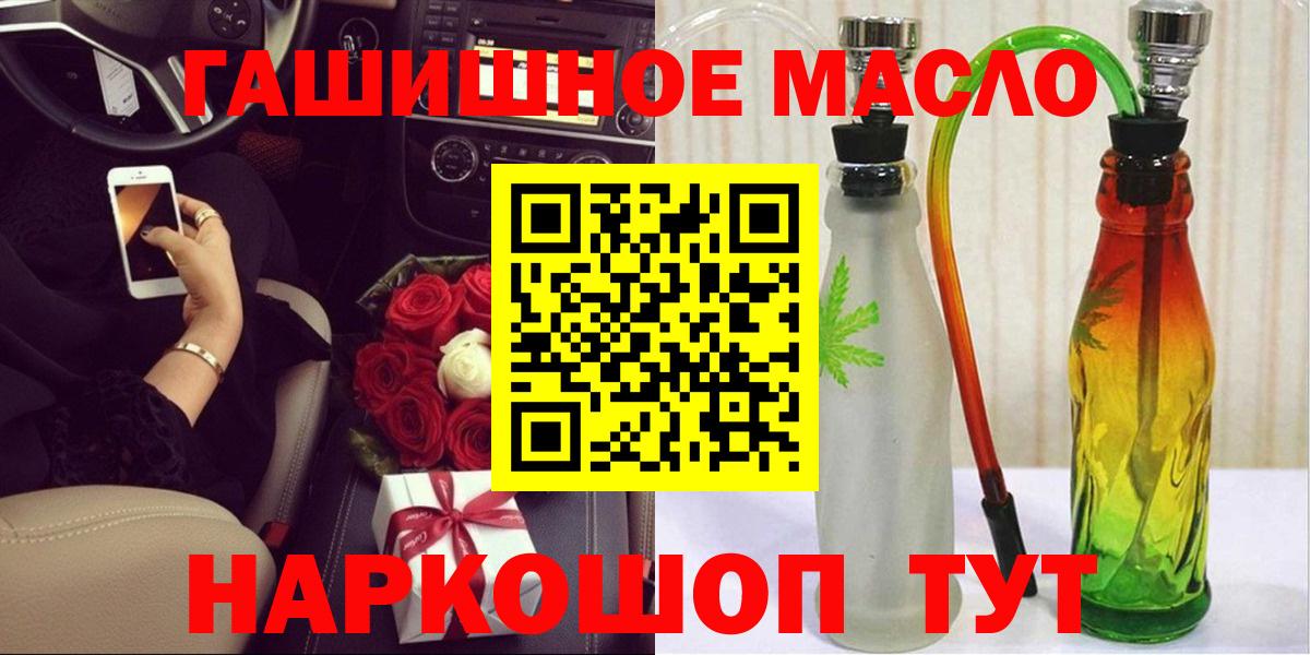 Дистиллят ТГК вейп с тгк Кунгур