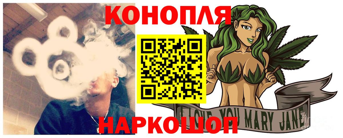 Марихуана индика  Шишки марихуана Bruce Banner  Каннабис VHQ  Кунгур  Вход с VPN 