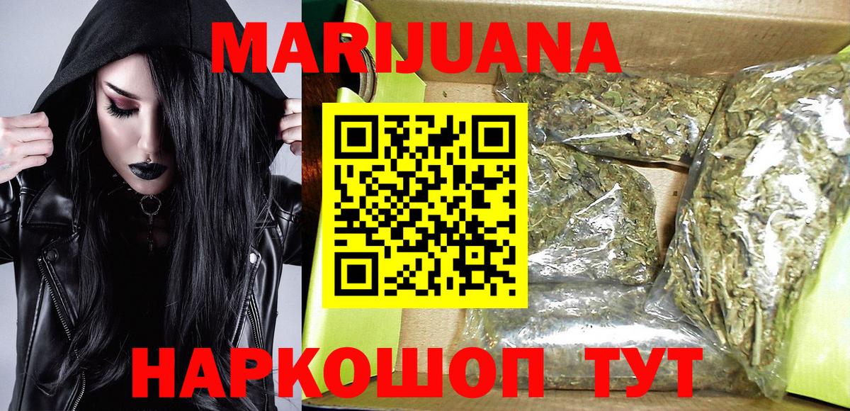 Каннабис Ganja Кунгур
